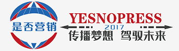 是否营销