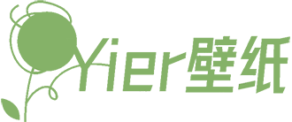 Yier壁纸