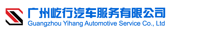 广州租车