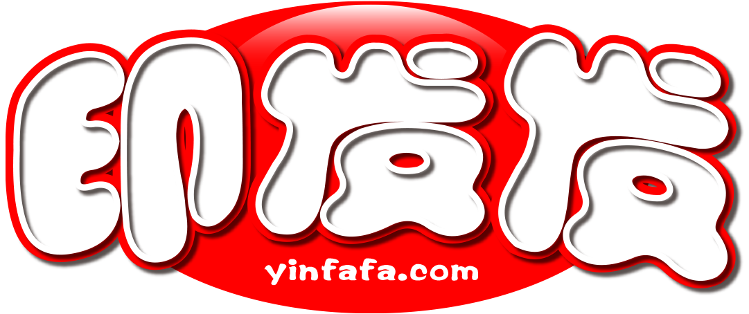 印发发印刷平台