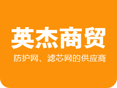 网站首页