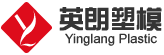注塑模具设计
