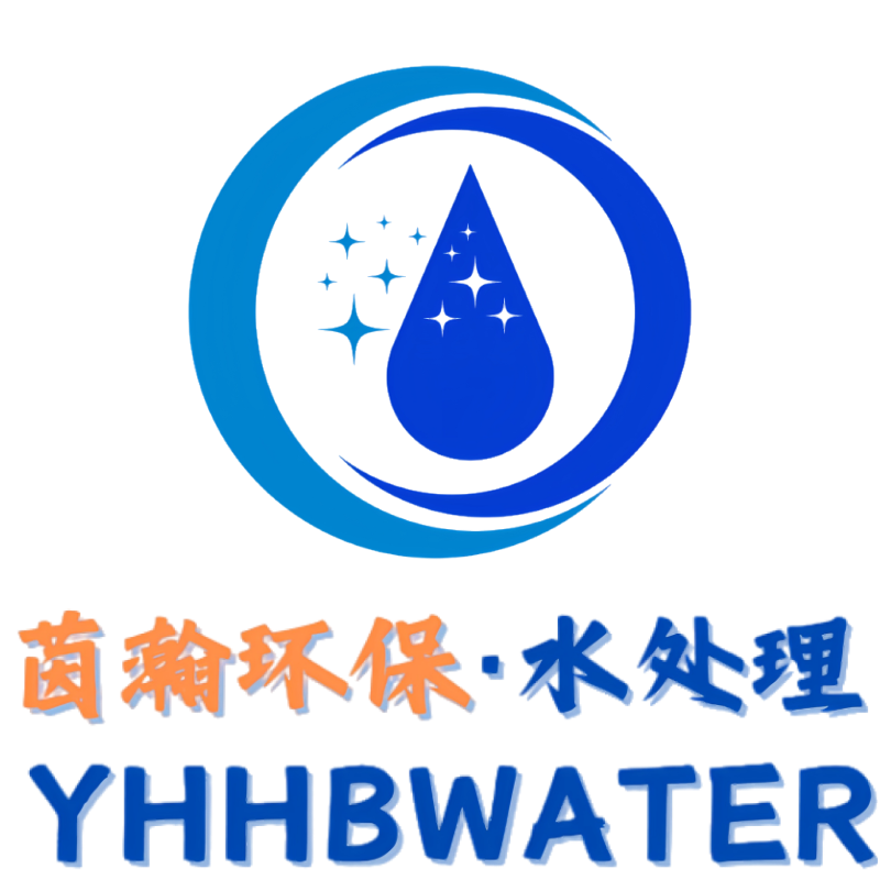 大型水处理设备解决方案服务商