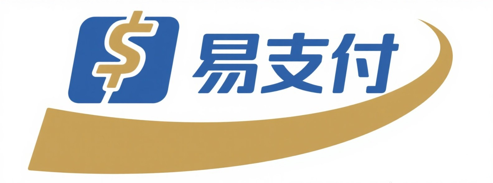 易支付系统