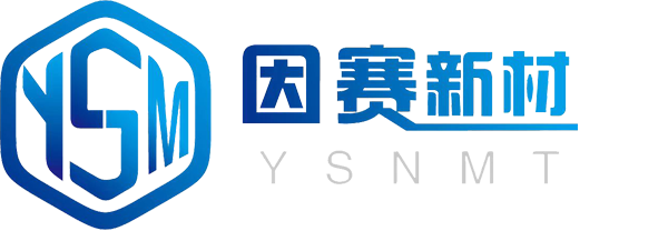 苏州因赛新材料科技有限公司