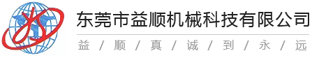 后踵定型机,自动打粗机,冷热贴合机,后跟定型机,鞋面蒸湿机,管式蒸湿机,大底打粗机,鞋头定型机