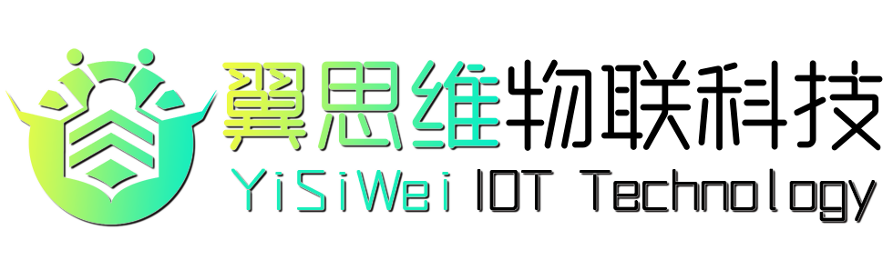 医废管理系统