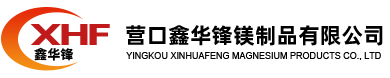 大结晶电熔镁砂