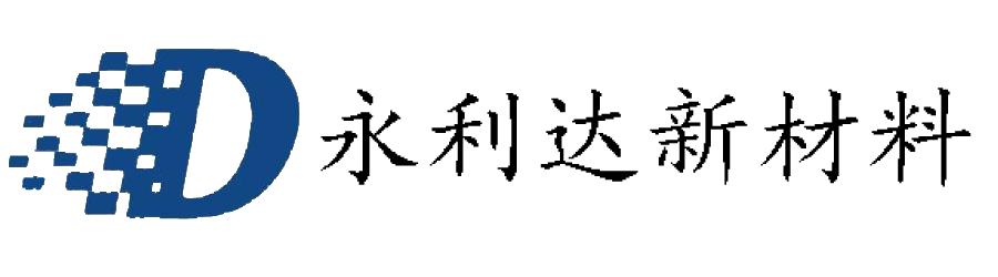 永利达新材料技术有限公司