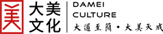 云南大美文化传播有限公司