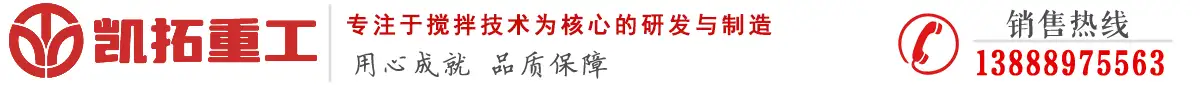 昆明混凝土搅拌站厂家