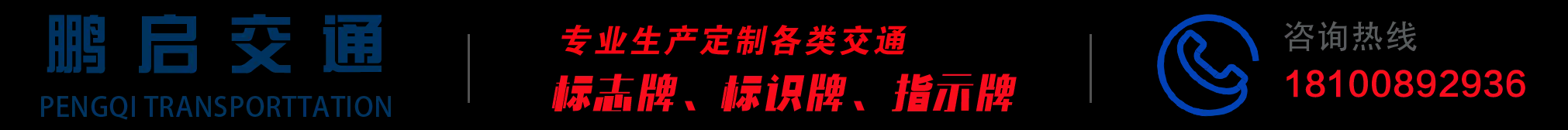 昆明标识标牌厂家