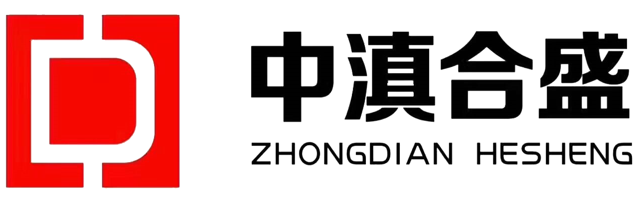 中滇合盛