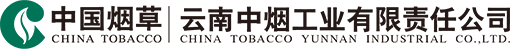 云南中烟工业有限责任公司