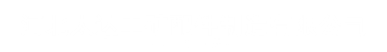矿用快速接头