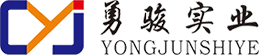 江西勇骏实业有限公司