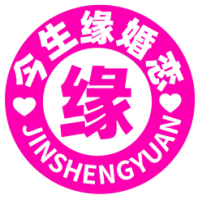 延安今生缘婚恋