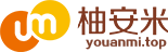 柚安米官网