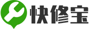 快修宝极速家电售后维修