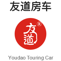 友道房车定制