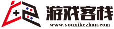 游戏客栈账号服务网