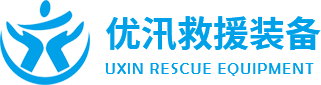 激流救援救生衣