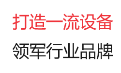 燃气蒸汽发生器直销