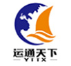 伊朗专线