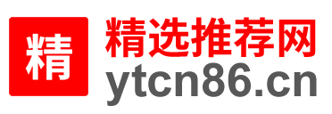 精选推荐网