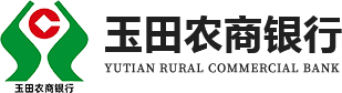 河北玉田农村商业银行股份有限公司