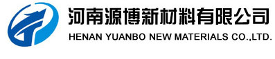 河南源博新材料有限公司