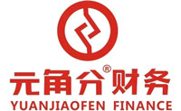 郑州元角分财务服务有限公司