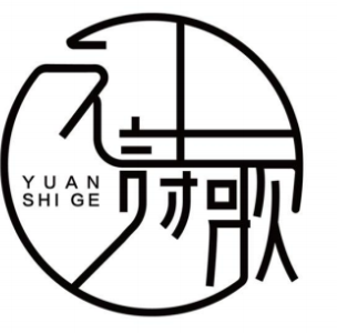 元诗歌写书