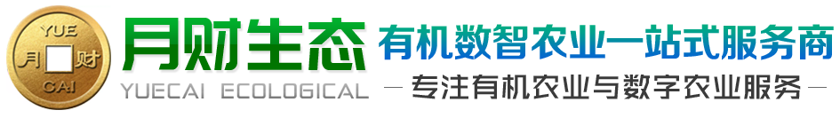 上海月财生态农业发展有限公司