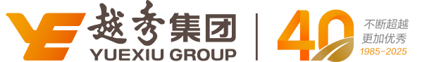 越秀集团