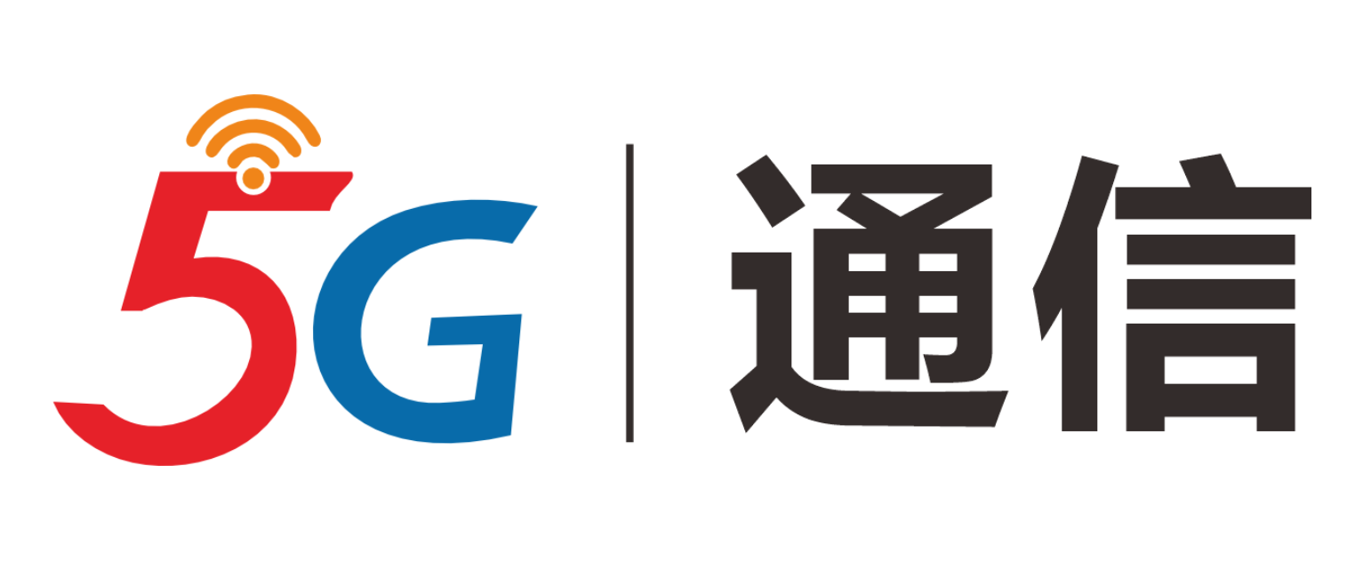 广电5G