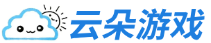 决胜时刻