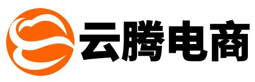云腾电商
