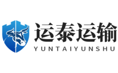 石家庄物流公司