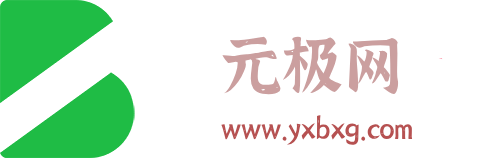专注分享免费实用软件