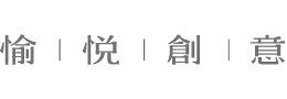 深圳品牌策划设计公司