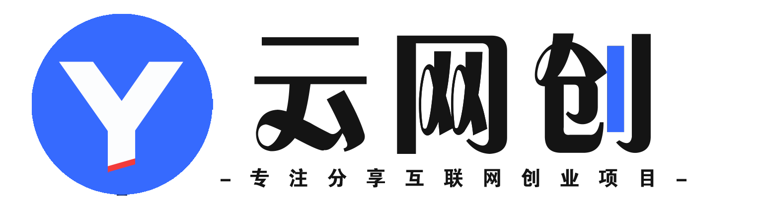 优优云网创资源网