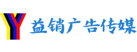 砀山公交站台广告商宣传