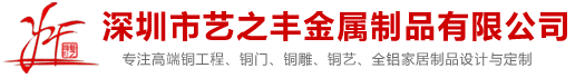 铜门厂家