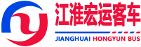 客车,专用车,货厢,扬州江淮宏运客车有限公司