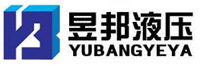 扬州市昱邦液压有限公司