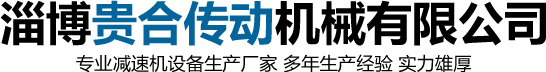 山东行星