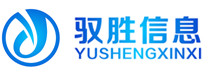 淄博驭胜信息技术有限公司淄博谷歌优化
