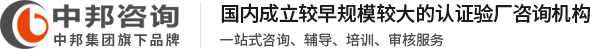 验厂咨询