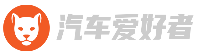环球汽车志